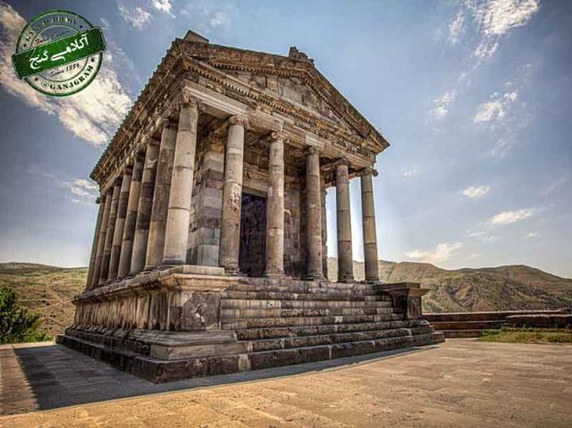 مکان های دیدنی کشور گل و بلبل ارمنستان آکادمی گنج فرید باقری