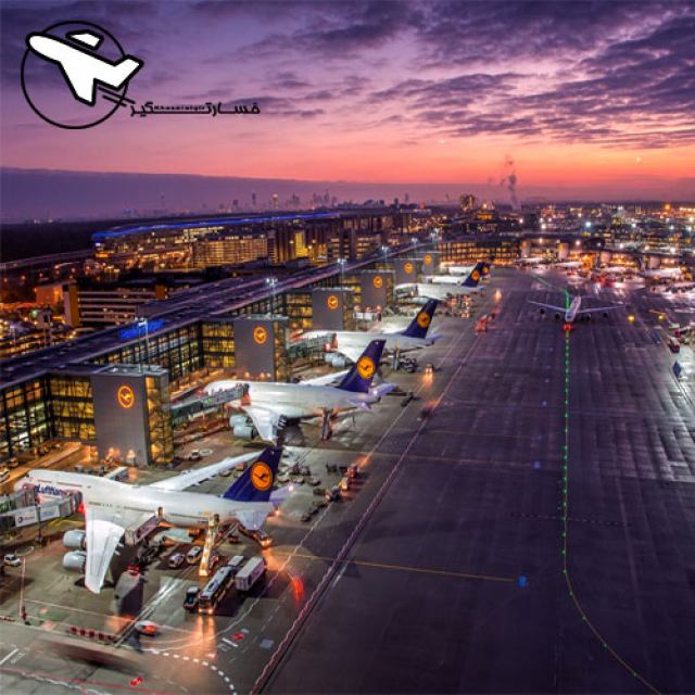 درباره فرودگاه بين المللي فرانكفورت چه می دانید؟