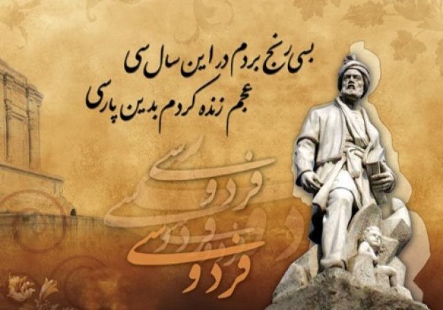 نمونه سوالات امتحان فارسی ششم ابتدایی با پاسخ تشریحی
