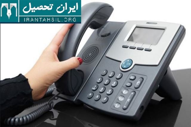 مشاوره تلفنی کنکور سراسری 99