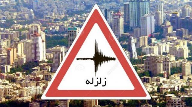 نظام مهندسی، شهرداری و استاندارد؛ مثلث نجات یا مرگ در زلزله