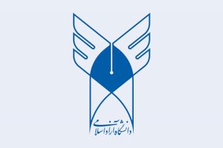 سامانه مشاهده نتایج بدون کنکور دانشگاه آزاد مهر و بهمن 99