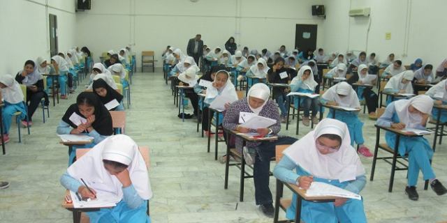 سایت ثبت نام مدارس نمونه دولتی تهران