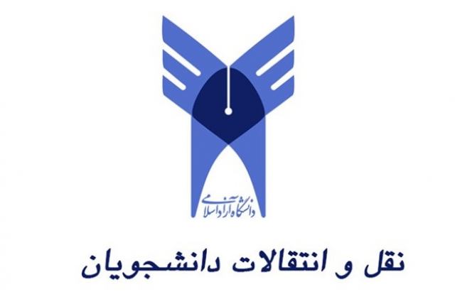 شرایط تحصیل همزمان دو رشته در دانشگاه