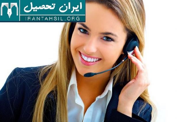 مشاوره تلفنی انتخاب رشته کنکور 99