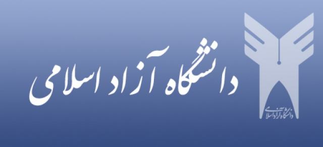 زمان ثبت نام انتقالی و مهمانی دانشگاه های علوم پزشکی