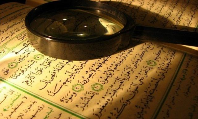 منابع کنکور کارشناسی ارشد الهیات و معارف اسلامی علوم قرآنی