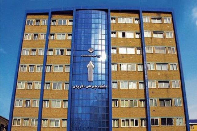 ثبتنام کاردانی به کارشناسی علمی کاربردی 99