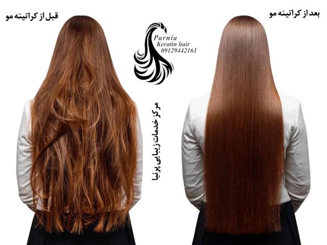 خدمات کراتینه مو پرنیا