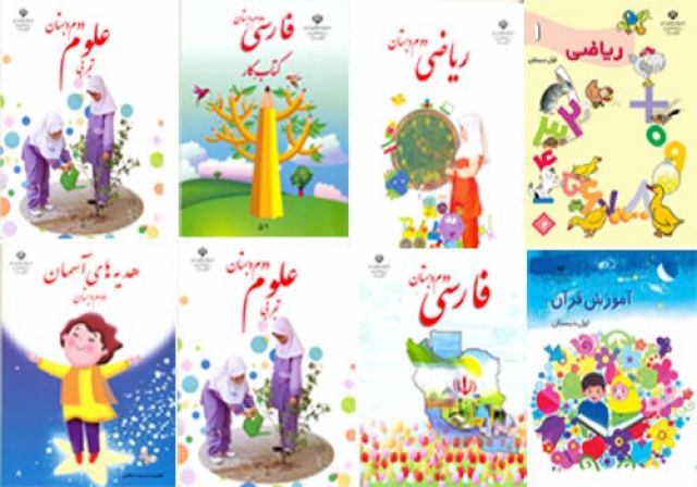 فیلم تدریس درس اول کتابخانه کلاس ما فارسی پایه دوم دبستان