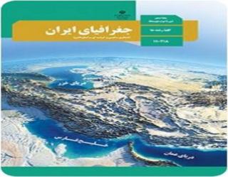 نمونه سوالات آمادگی دفاعی دهم ریاضی با جواب