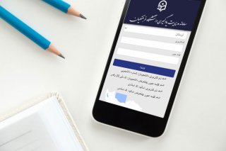 سایت مدیریت یادگیری دانشگاه فرهنگیان چیست؟