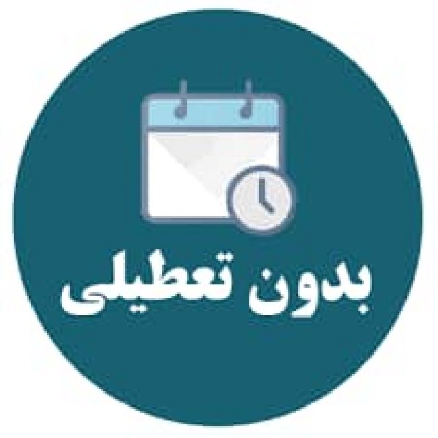 حفر چاه زنجان