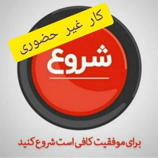 کسب درامد به روبل و دلار