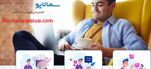 samalive.ir سما لایو ورود به سامانه سما لایو دانشگاه علمی کاربردی