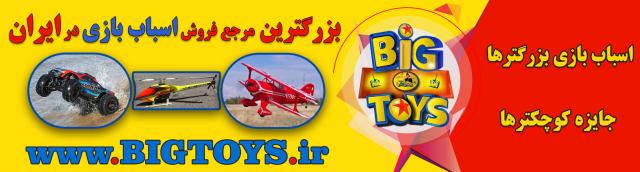 خرید ماشین کنترلی خرید اسکوتر خرید اسکوتر شارژی خرید اسکوتر برقی اسکوتر