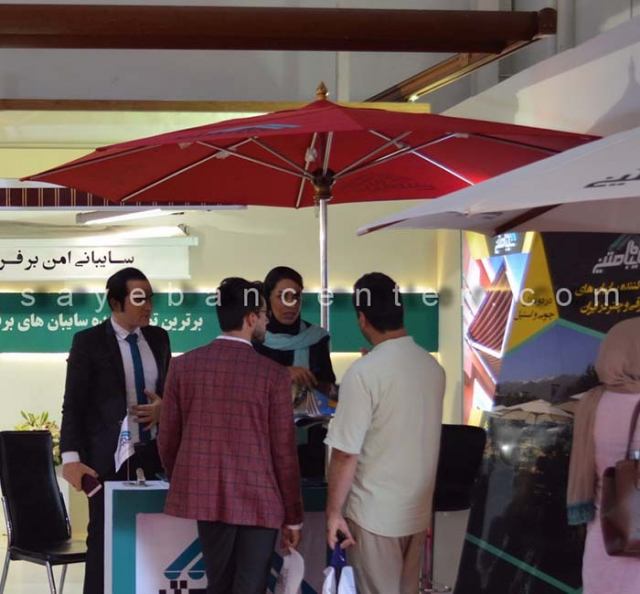 سایبان چتری