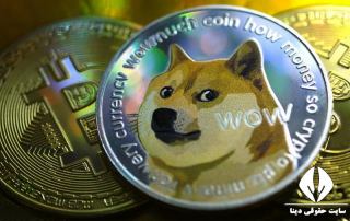 ارز دیجیتال دوج کوین Doge coin