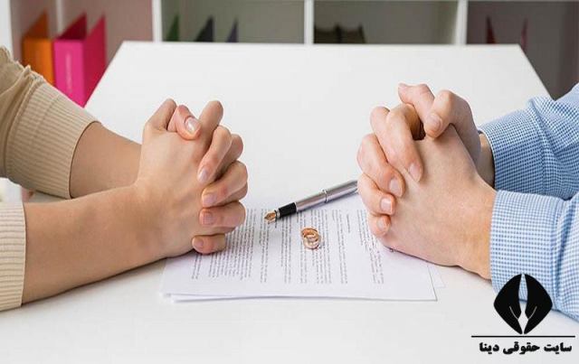 نیامدن زن و مرد در محضر برای ثبت طلاق
