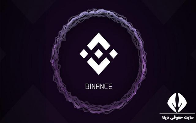 آموزش خرید و فروش و ترید در بایننس Binance