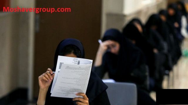 لغو آزمون های استخدامی آموزش و پرورش 1400