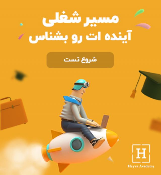 اعتبار مدرک دانشگاه شبانه