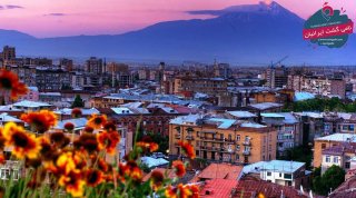 تور ارمنستان نوروز 1402