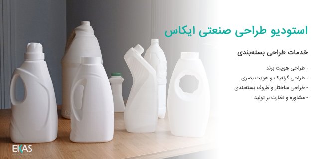 طراحی بستهبندی چیست؟ اهمیت و نقش آن در افزایش فروش