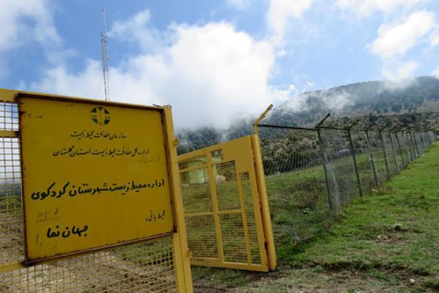 منطقه جهان نما