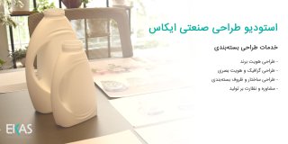 نکات مهم طراحی بسته بندی: ۵ نکته اساسی در طراحی بسته بندی عالی