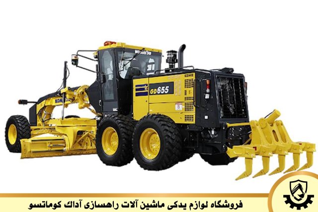 گریدر