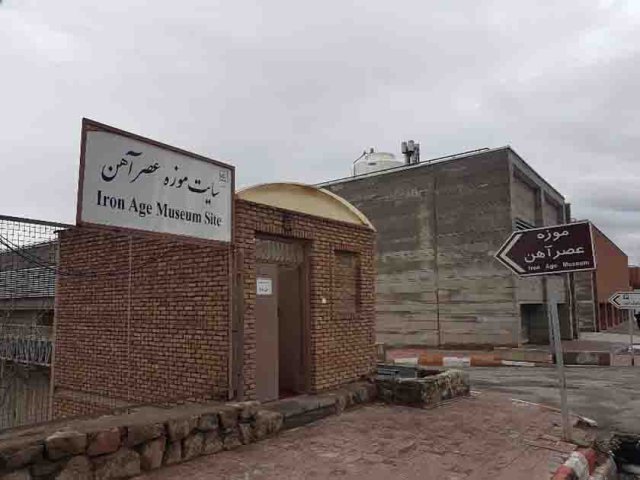 موزه آذربایجان