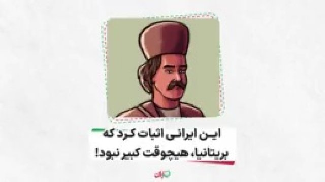 رییسعلی دلواری