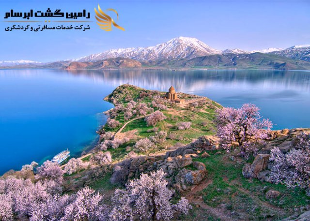 تور آلانیا