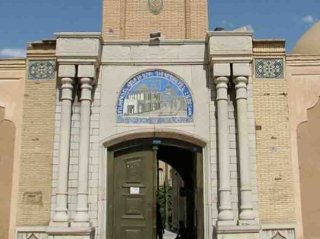 کلیسای نرسس اصفهان
