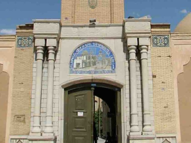 کلیسای نرسس اصفهان