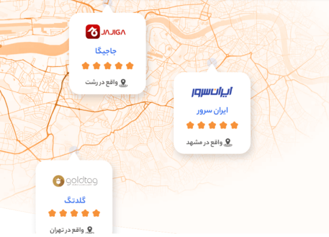 معرفی کسب و کارهای اینترنتی ایران