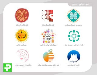 طراحی آرم و لوگو -  طراحی برند و لوگو