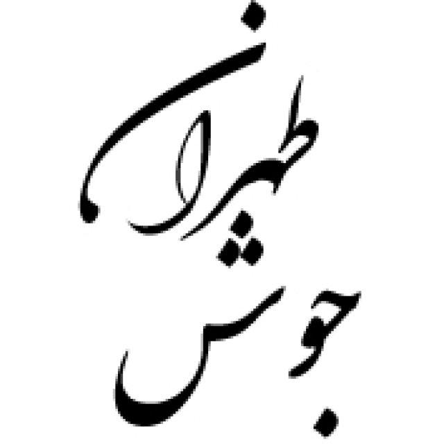 حفاظ پنجره