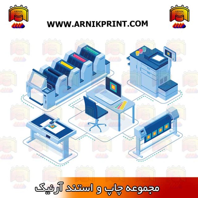انواع چاپ چیست ؟