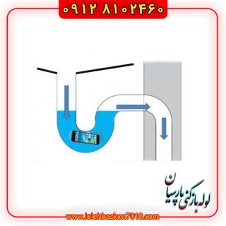 اولین اقدام پس از افتادن شی در توالت چیست؟