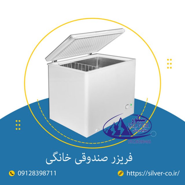 راهنمای خرید و قیمت انواع فریزر صندوقی خانگی و صنعتی