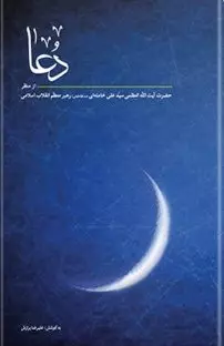 خرید عمده کتاب