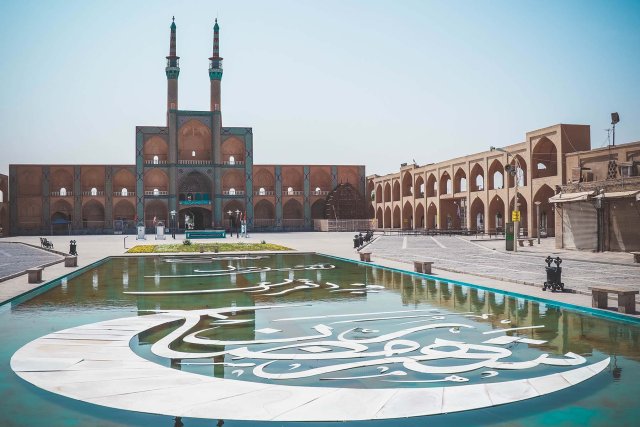تور یزد