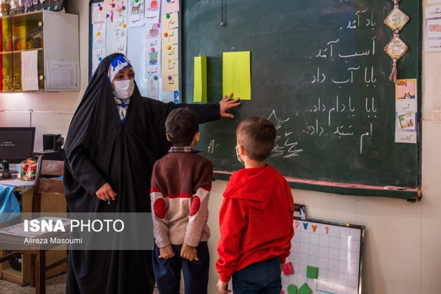 جدول زمان بندی ورود به سامانه رتبه بندی معلمان