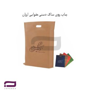 سفارش اختصاصی ساک دستی مقوایی ارزان