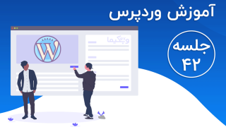 آموزش فعال سازی SSL رایگان در هاست سی پنل (جلسه 42)