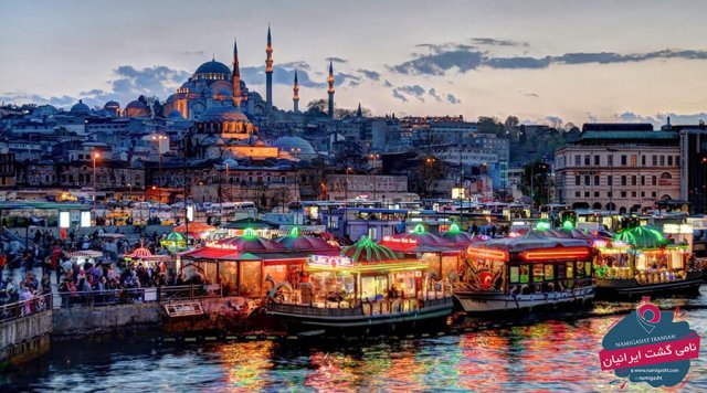 تور ترکیه