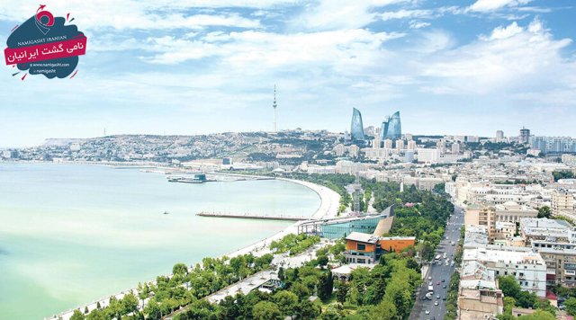 تور آذربایجان