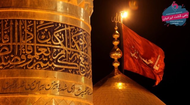 تور کربلا
